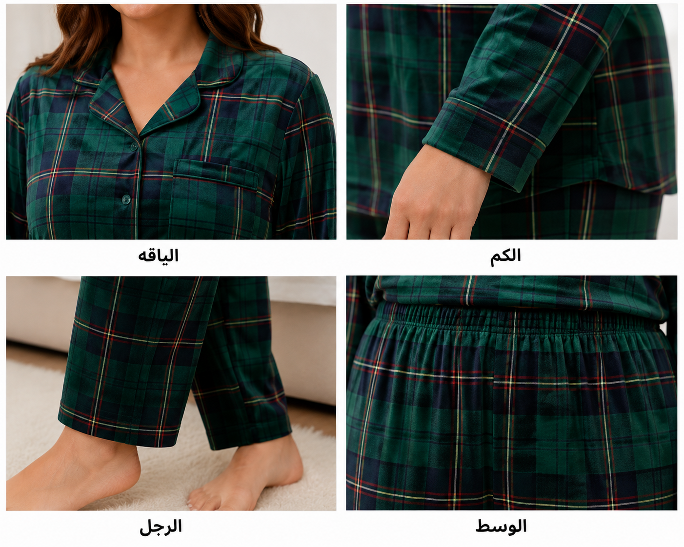 بيجامه كاروهات زيتي - صورة 4