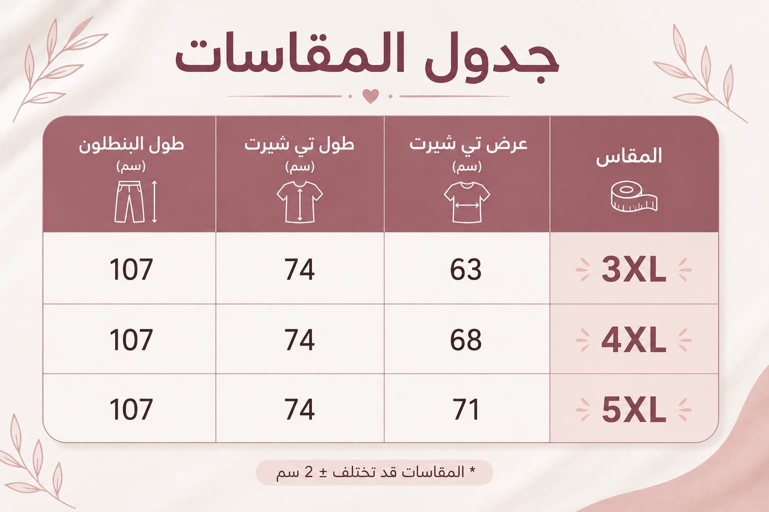 بيجامه احمر منقط - صورة 5